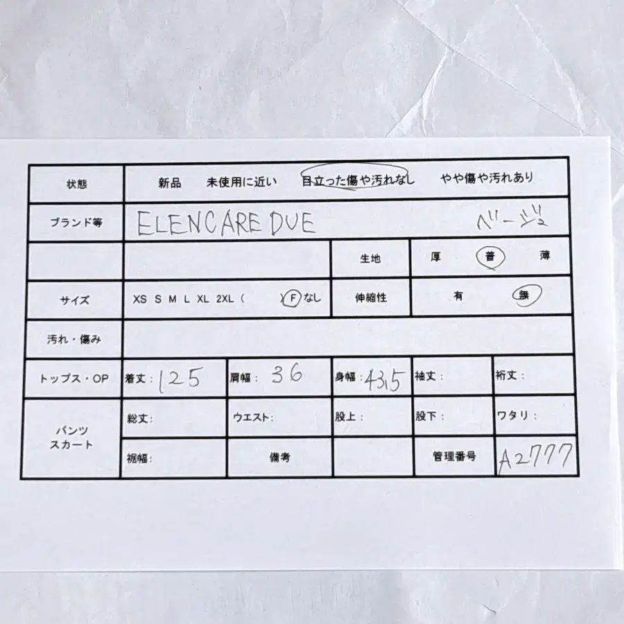 2번째 상품 이미지
