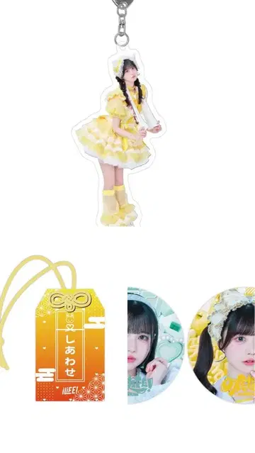 iLiFE! 후쿠마루 우사 ONELIFE! 복권 의상 키링 부적