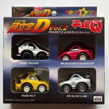 머리글자D Vol.2 쵸로Q 4대