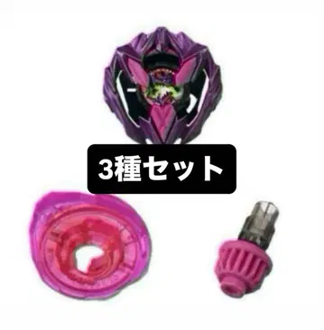 컬러 초이스 부스터 드란 부스터 1-60A 바이올렛 3종 C