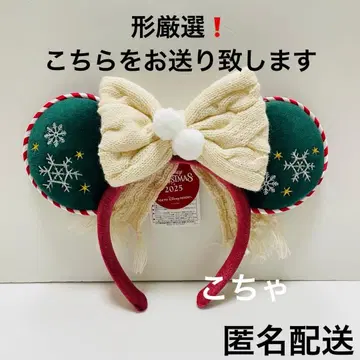 크리스마스 디즈니 2025 머리띠 리본 니트 그린 빨간색 화이트