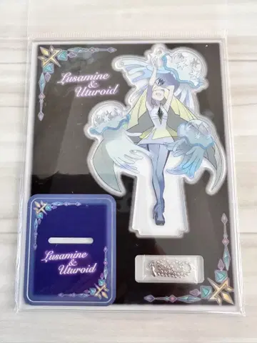 루자미네 & 우츠로이드 아크릴 스탠드 키링