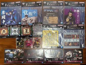 BANDAI 킹덤 1번 복권 세트 판매