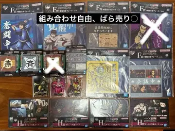 BANDAI 킹덤 1번 복권 세트 판매