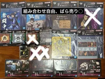 BANDAI 킹덤 1번 복권 세트 판매