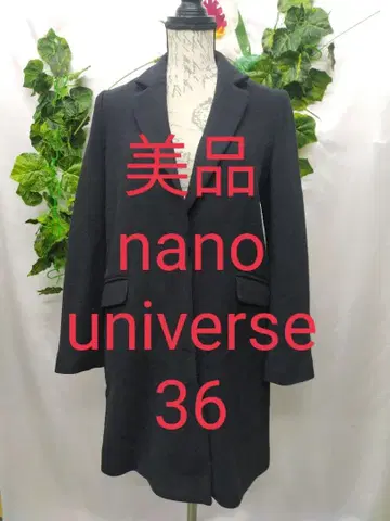 새상품급 나노 유니버스 체스터 코트 36 이탈리아 소재 블랙 여성용