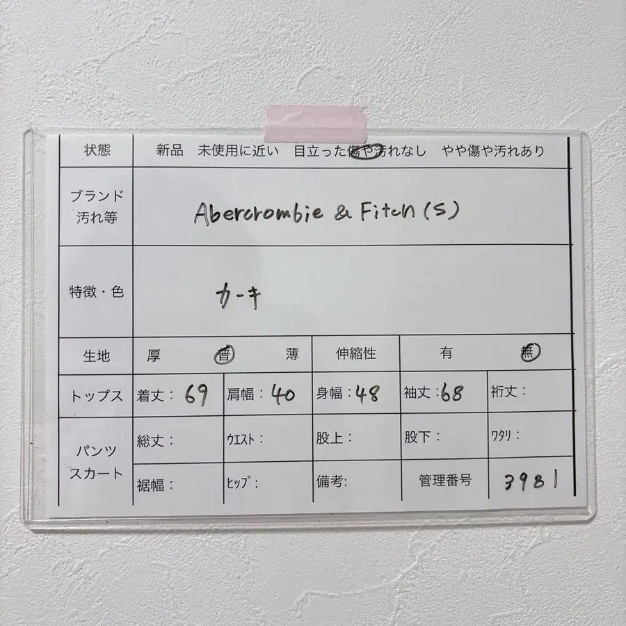 9번째 상품 이미지