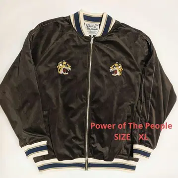 레어 XL Power to the People 벨로아 스카잔 브라운