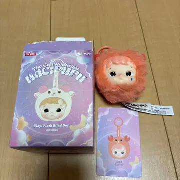 POP MART LACIPUPU Cancer 키링