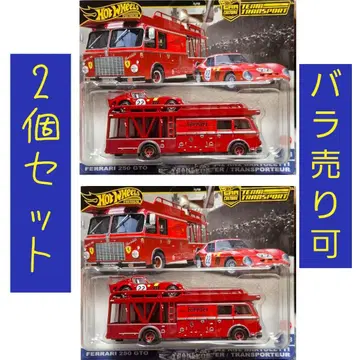 취소분 핫휠 팀 트랜스포트 페라리