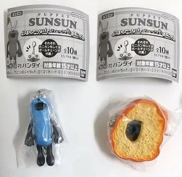 익명 배송 퍼펫 스 집어서 연결해서 뿅 나타나는 마스코트 2종류