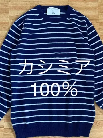 SHIPS 캐시미어 100% 스트라이프 니트 스웨터