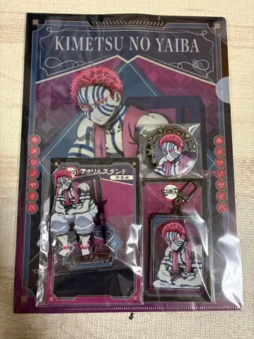 귀멸의 칼날 귀멸 아카자 아크릴 스탠드 AGF 아니프레 세트 캔뱃지