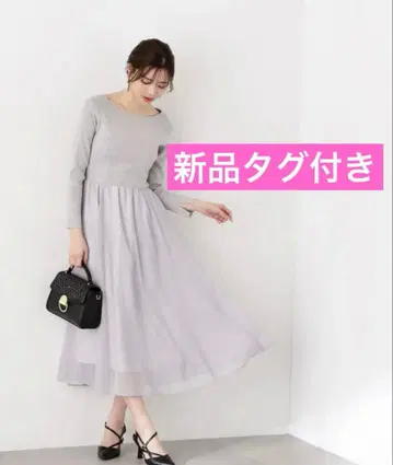 [택 포함 새상품] 프로포션 니트 도킹 에어리 원피스