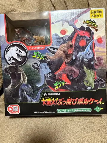 쥬라기 월드 대분화! 붕붕 볼케이노 게임