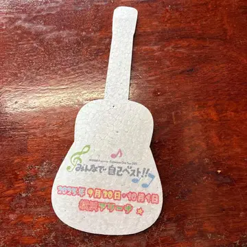 오다 카즈마사 모두 함께 셀프 베스트!! 플라잉