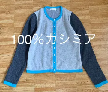 Bon Sens 100% 캐시미어 버튼 가디건