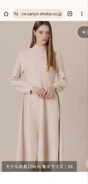 새상품 MACKINTOSH LONDON 무지 자카드 원피스