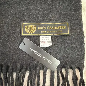 미사용 새상품 캐시미어 100 머플러