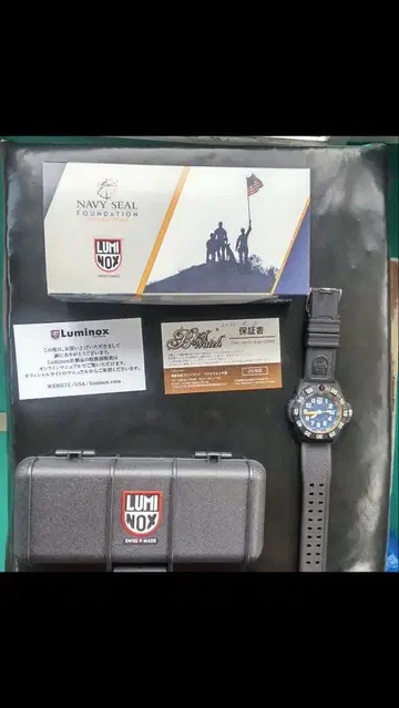 Luminox 네이비 씰 손목시계