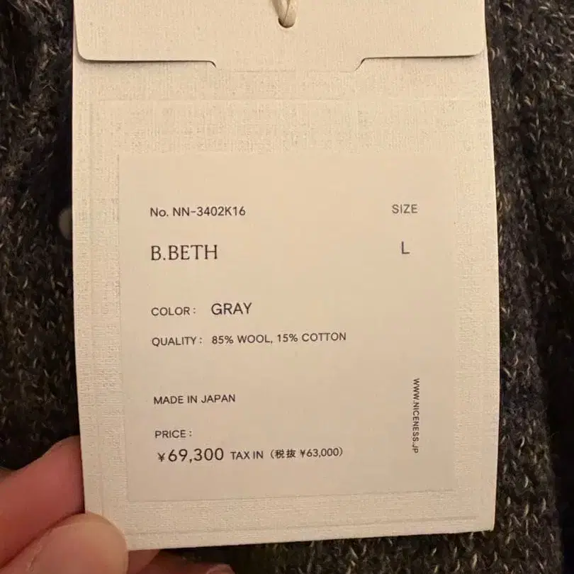 3번째 상품 이미지