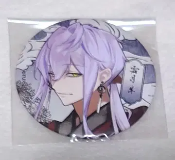 츠키우타 AGF2025 화월음양록 캐릭터 배지 컬렉션 캔뱃지 시모츠키 슌