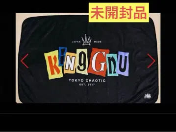 [ 미개봉품 ] King Gnu CLUB GNU FC 연회원 담요