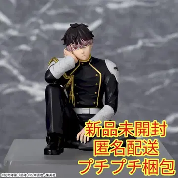 괴수8호 쵸코노세 프리미엄 피규어 '나루미 겐'