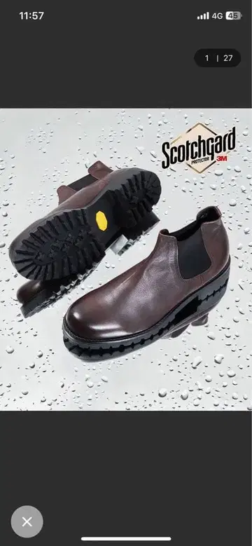 브라운 가죽 첼시 부츠 스카치 가드