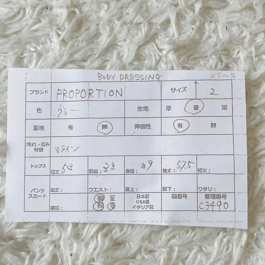 9번째 상품 이미지