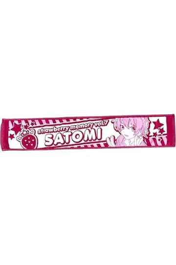 스토메모 7 머플러 타월 (사토미)