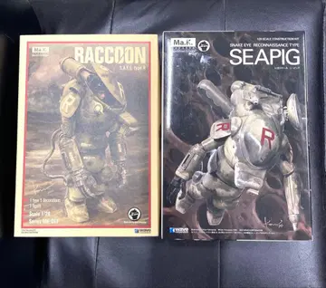 WAVE 마시넨 크리거 라쿤 & 시피그 세트