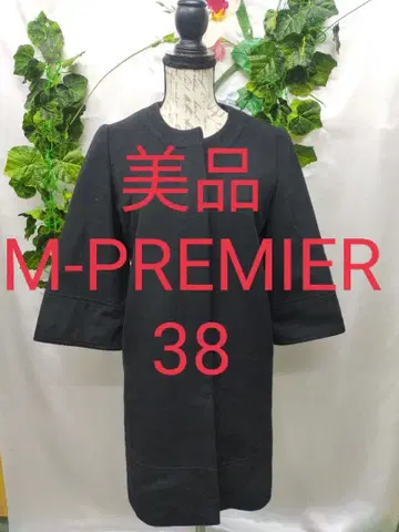 새상품급 엠프리미어 노카라 코트 38 캐시미어 믹스 울 블랙