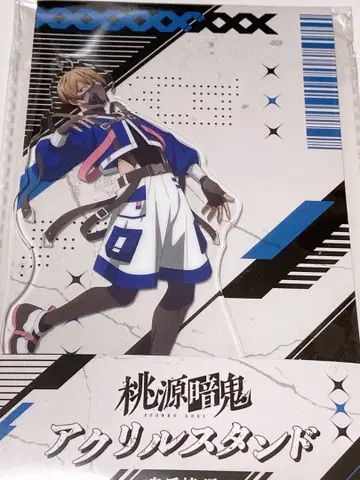 도원암귀 로손 아크릴 스탠드 코우고자키 진