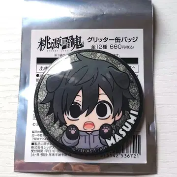 도겐안키 로손 요도가와 마스미 캔뱃지