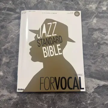 재즈 스탠다드 바이블 FOR VOCAL 2nd Edition