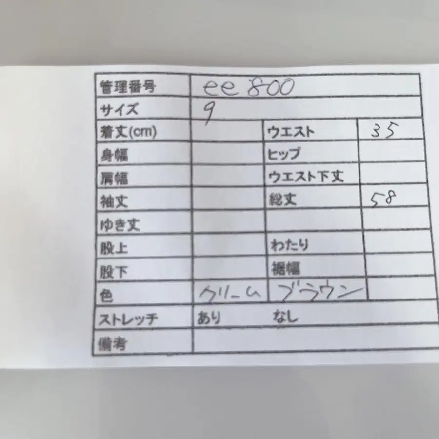 10번째 상품 이미지