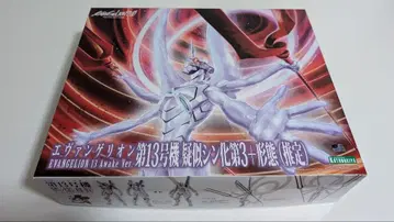 에반게리온 제13호기 유사신화 제3+형태 (추정) 프라모델
