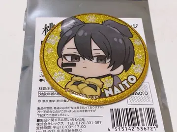 도겐안키 로손 글리터 캔뱃지 무다노 무진