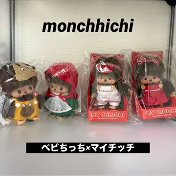 monchhichi 베이비치치 x 마이치치 세트