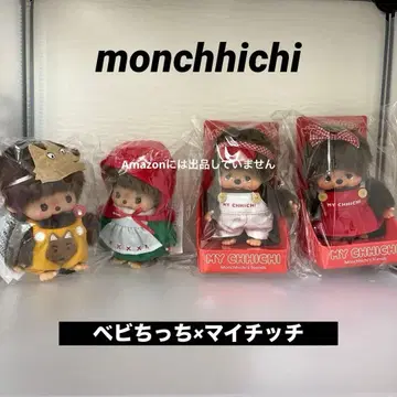 monchhichi 베이비치치 x 마이치치 세트