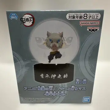 귀멸의 칼날 푸치토 아카리마스 피규어 하시비라 이노스케