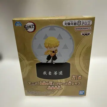 귀멸의 칼날 푸칫토 아카리마스 피규어 아가츠마 젠이츠