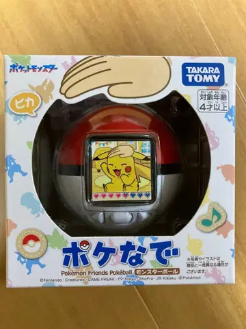 포케나데 몬스터볼 미사용 새상품