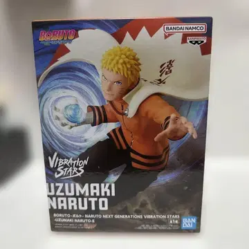 볼트 나루토 우즈마키 나루토 피규어