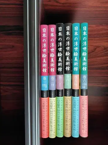 일본의 우키요에 미술관 전 6권 세트 카도카와 서점 무료배송