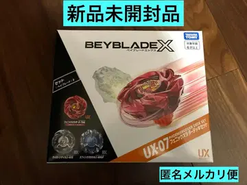 미개봉 새상품 ] UX-07 피닉스 래더 덱 세트