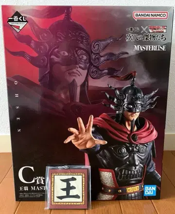 킹덤 1번 복권 C상 왕전 덤 포함