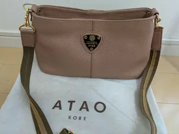 ATAO 아타오 치비 아몬드