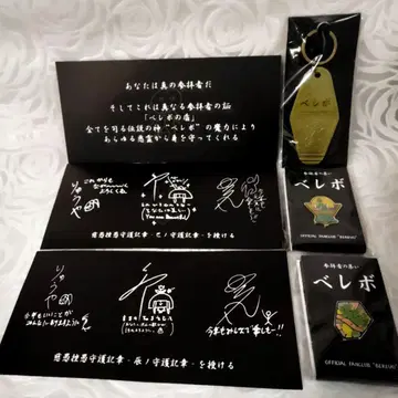 진천지개벽집단 지그재그 팬클럽 특전 3종 핀 배지 베레보의 방패 새상품